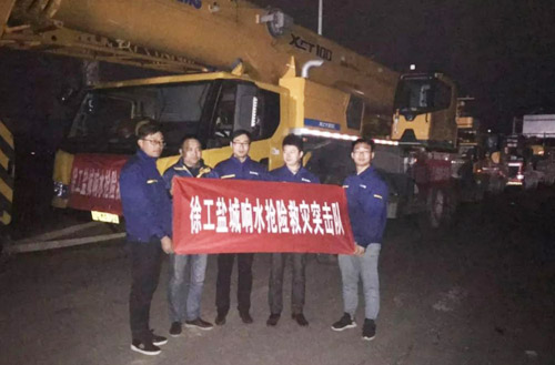 PG电子平台组建救援突击队第一时间前往江苏盐城响水化工厂爆炸现场