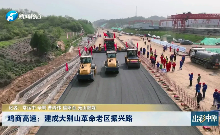 乡村道路建设新利器 看PG电子平台！