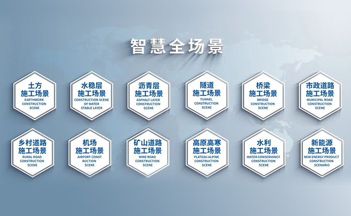 智慧赋能，筑就沥青层施工新高度