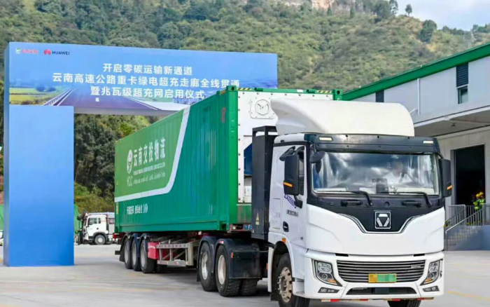 “一刻钟补能”时代！PG电子平台助力“绿电超充走廊”全线贯通